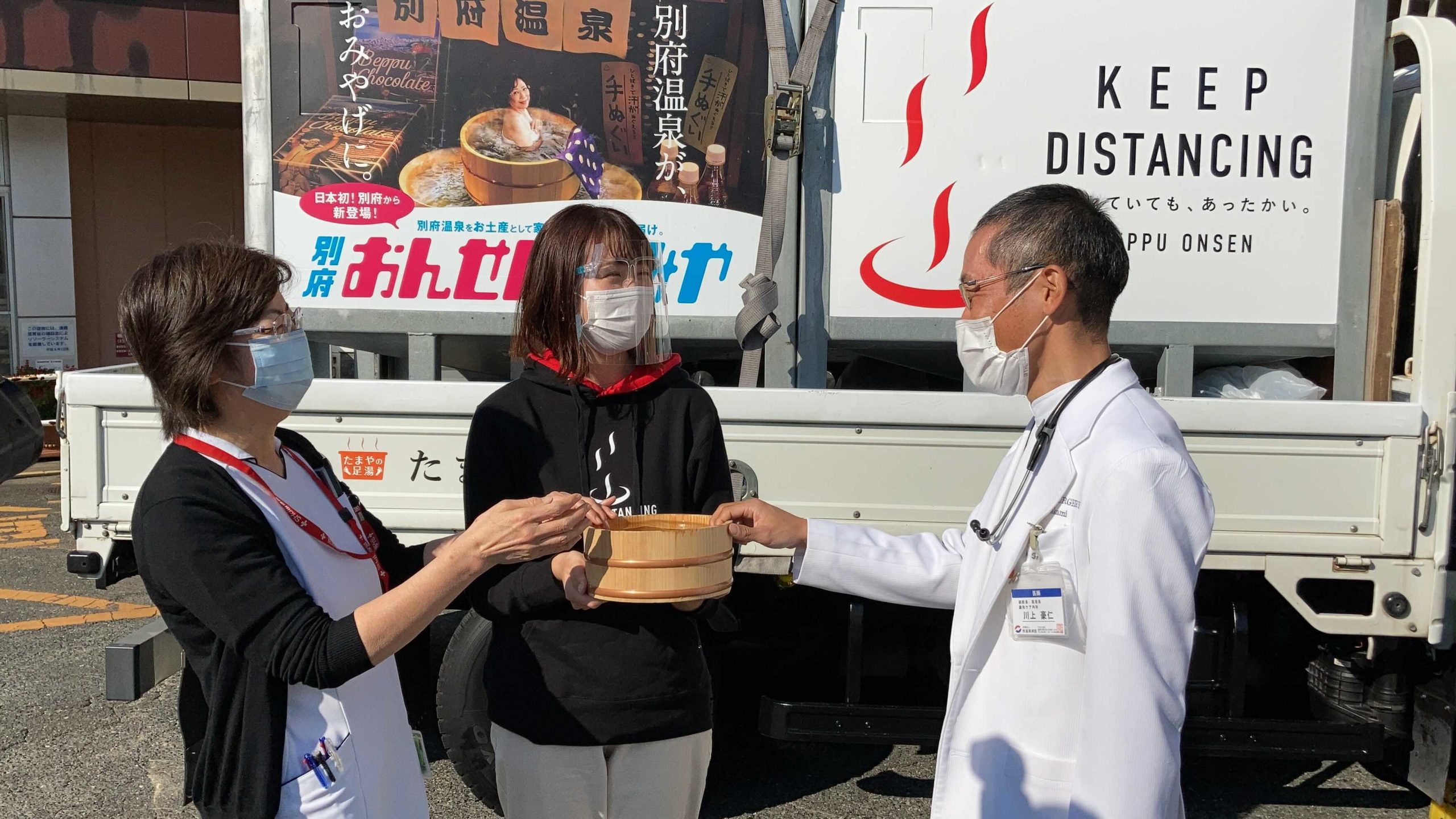 “Expressing the heart of gratitude to people through Hot spring” Students at Ritsumeikan Asia Pacific University deliver Beppu hot springs to Covid-19 medical workers.